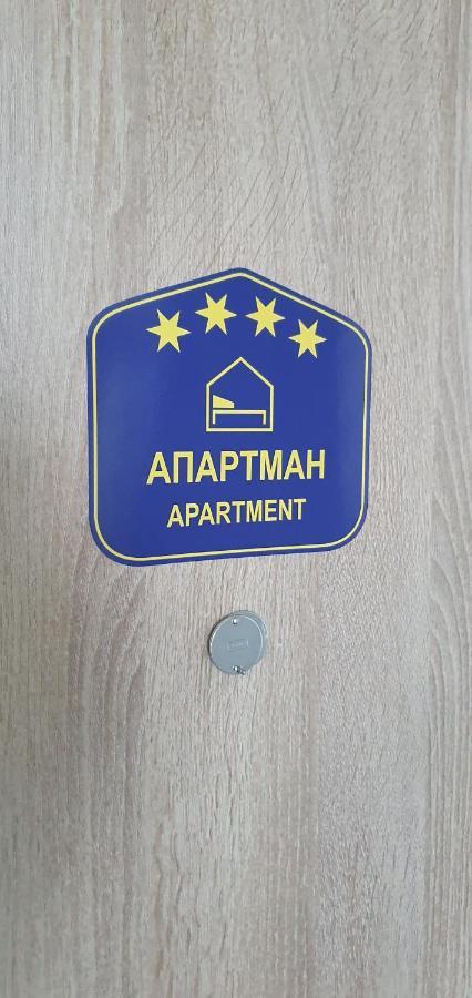 Ferienwohnung Beograd Na Vodi - BW Vista Luxury Exterior foto